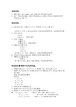 郑州大学《编译原理》期末试题样卷