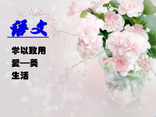 语文的听说读写