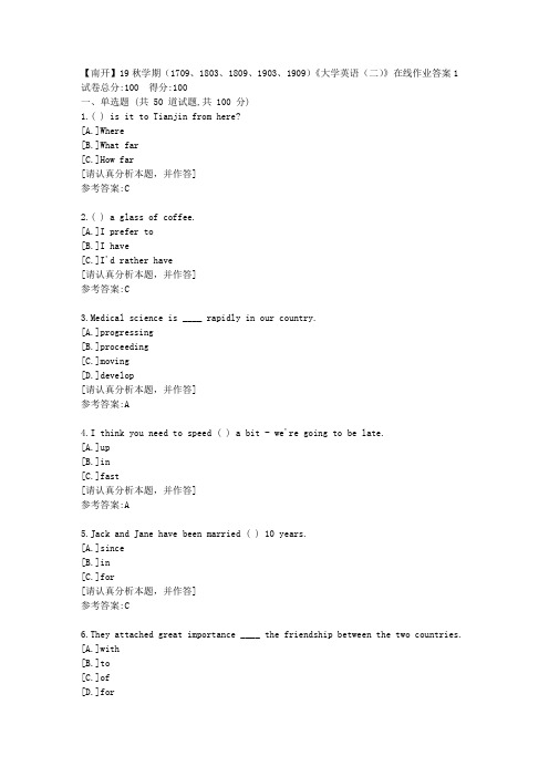 南开大学19秋学期(1709、1803、1809、1903、1909)《大学英语(二)》在线作业答案1