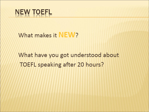 合肥新东方名师MANDY的托福口语课件之Toefl speaking Ending