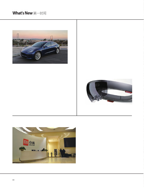 中国首批特斯拉Model3已经抵达天津港