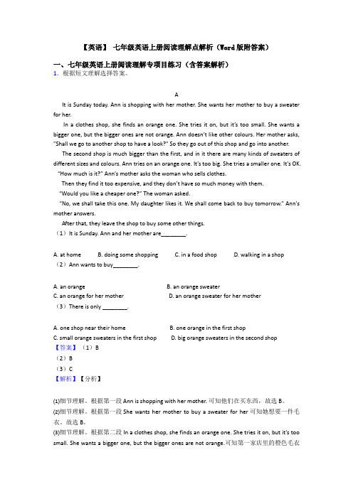 【英语】 七年级英语上册阅读理解点解析(Word版附答案)