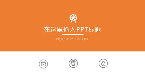 实用高端时尚多边形动态年终报告ppt模板