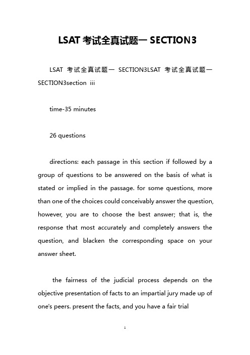 LSAT考试全真试题一SECTION3