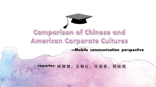 英语文化交流ppt