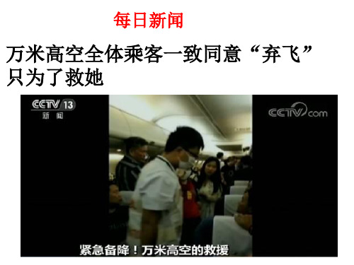 高考复习之文言翻译