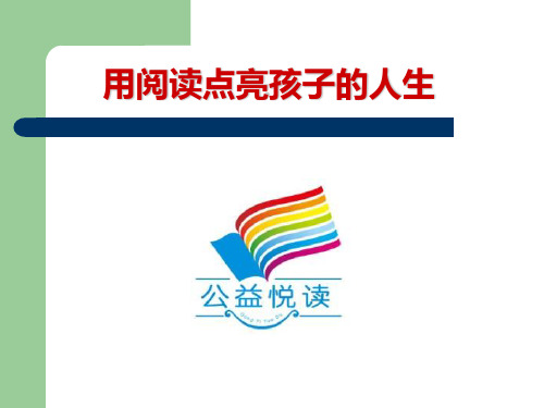 《小辫子丫丫》