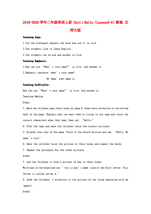 2019-2020学年二年级英语上册 Unit 1 Hello(Lesson3-4)教案 北师大版