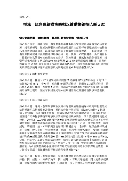 颈椎前路手术病人的呼吸道护理.
