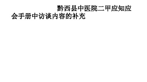 干货速看龙湖地产-示范区景观设计研究