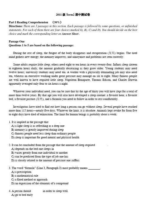 2011 term2 Mid-term exam