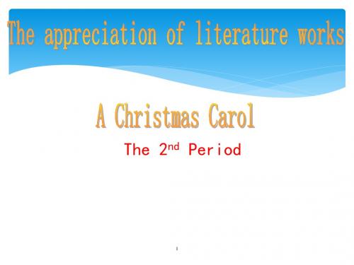 高中英语北师大版必修一《A Christmas Carol》reading 课件 (共18张PPT)