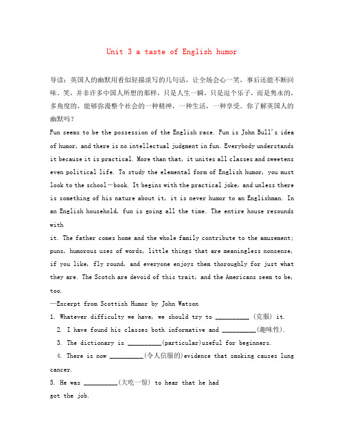 2020高考英语一轮复习同步攻关 Unit 3 a taste of English humor学案 必修4