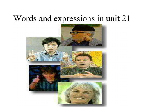下学期重庆高一英语19单元-单词练习