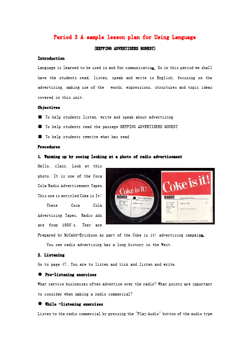 高中英语 Unit 5 Inside advertising A samp le lesson plan for Using Language教案 新人教版选修9