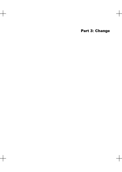 《physical chemistry 7ed 物理化学(第七版)》教师用书 peter atkin