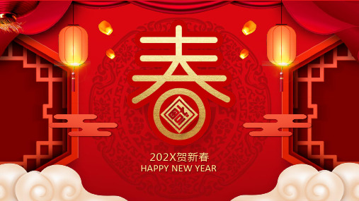 红色喜气中国风春节新春习俗知识PPT教学模板