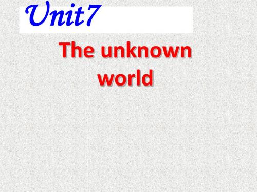 牛津深圳版英语八下Unit 7《The unknown world》(Listening and speaking)ppt课件