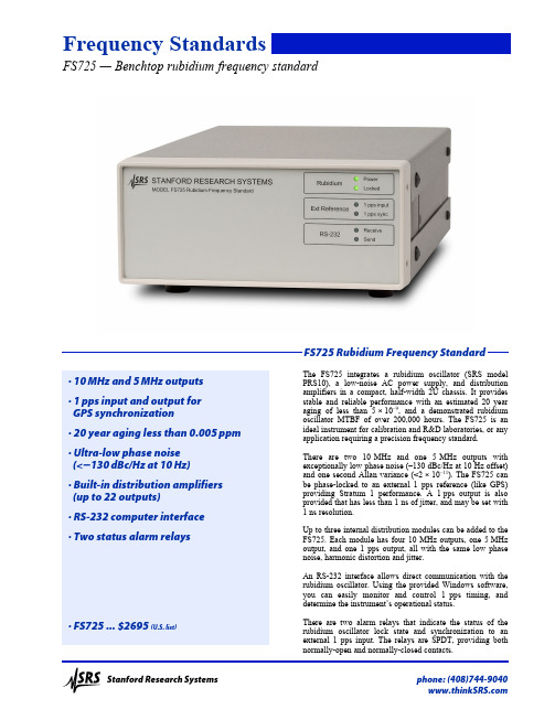 铷钟FS725c_Frequency Standards