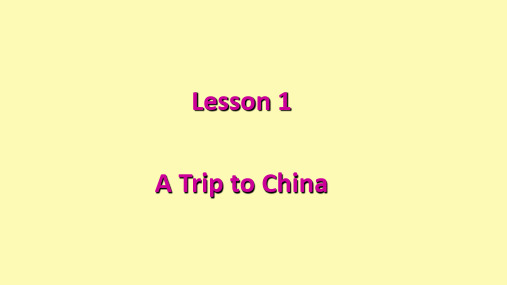 (精品)2013新冀教版七年级英语下册lesson_1_a_trip_to_China课件