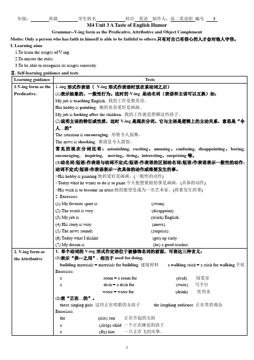 M4 Unit 3 Grammar
