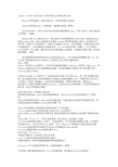 ubuntu各版本的区别