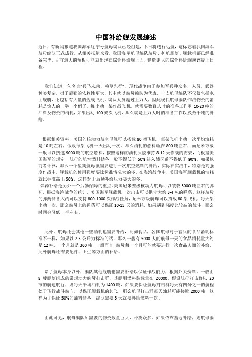 兵马未动,粮草先行
