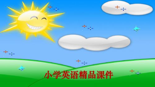 PEP新人教版六年级上册2六年级上册Unit_6_How_do_you_feel？第二课时PPT课件