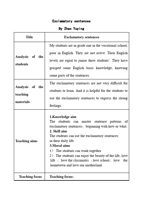 英语人教版九年级全册Exclamatory sentences(感叹句)