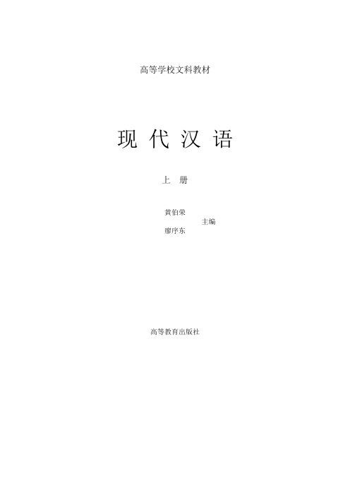 高等学校文科教材