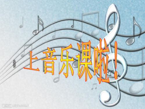 猜谜谣课件