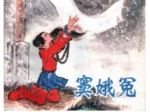 了解古代戏曲常识
