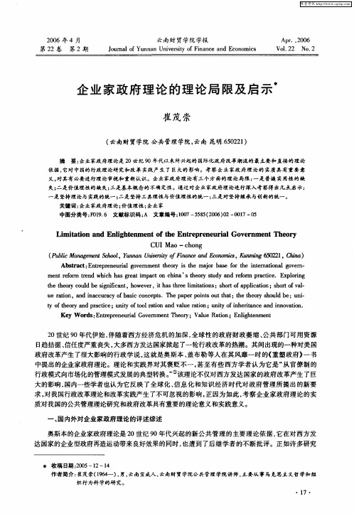 21638302