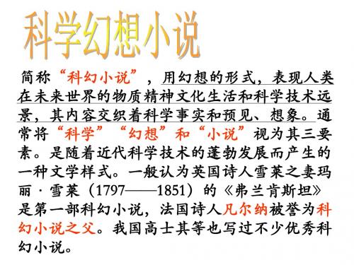 八年级语文喂—出来1(2019年)