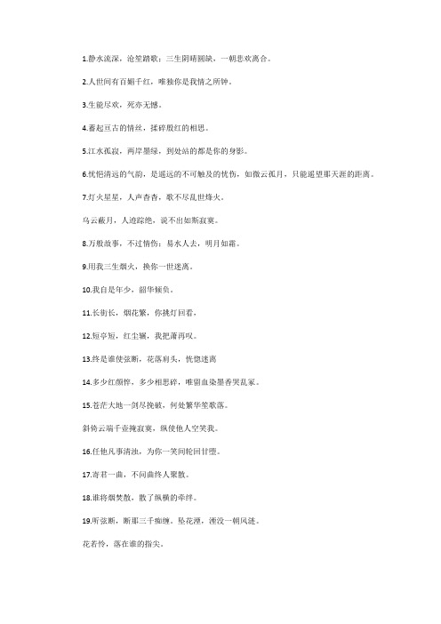 美诗词