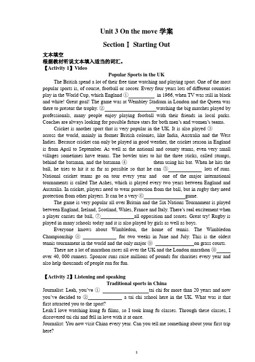 Book 2 Unit 3学案