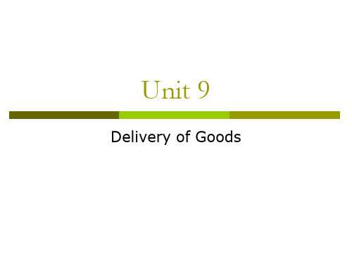 国际贸易实务双语课件 delivery