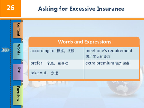 《新编国际商务英语函电(第三版)》课件PPT：Lesson26