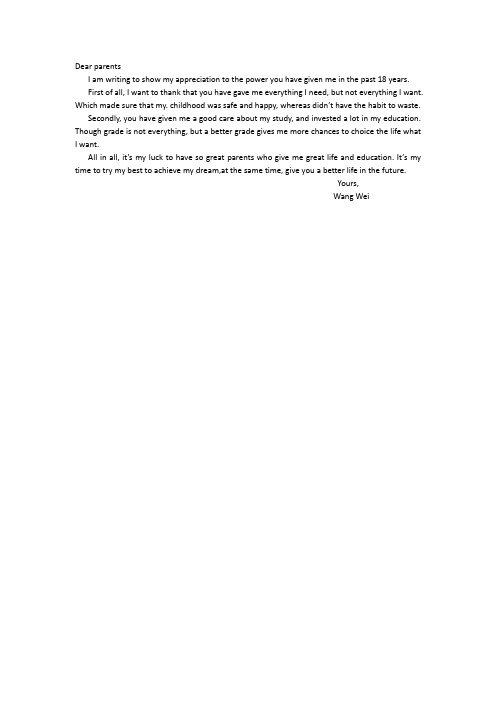 Dear parents
