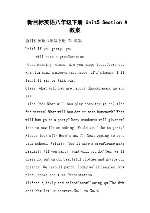 新目标英语八年级下册 Unit5 Section A 教案