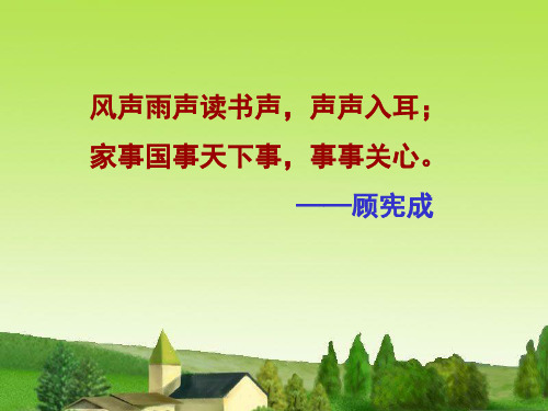 电闪雷鸣-学