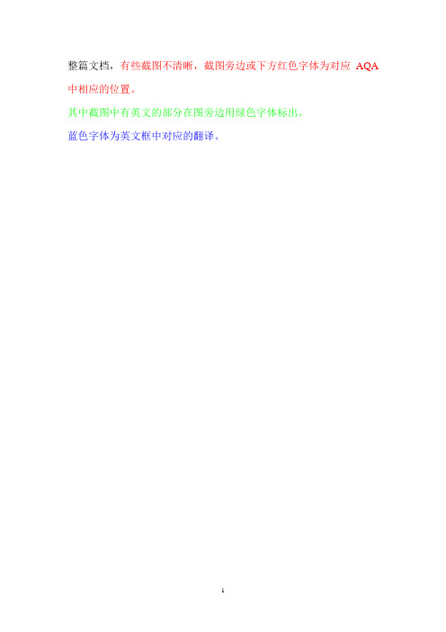 数学C3-1-5章