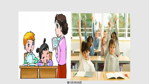 英语词性PPT课件