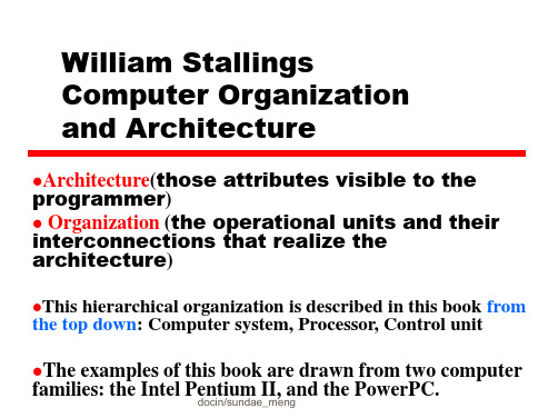 计算机组织与结构 Computer Organization and ArchitecturePPT精品文档25页