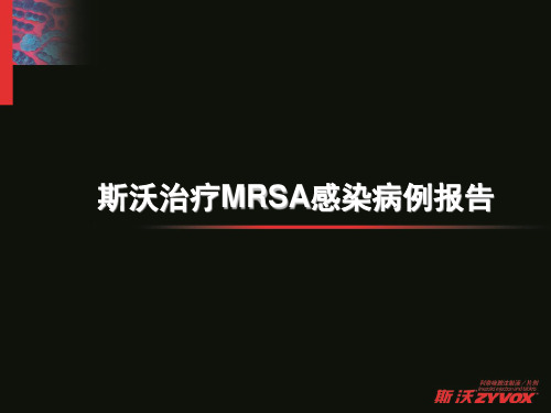 病例收集模板