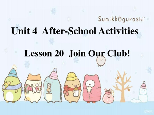 冀教版七年级下册Unit4 Lesson20 Join Our Club!(共12张PPT)