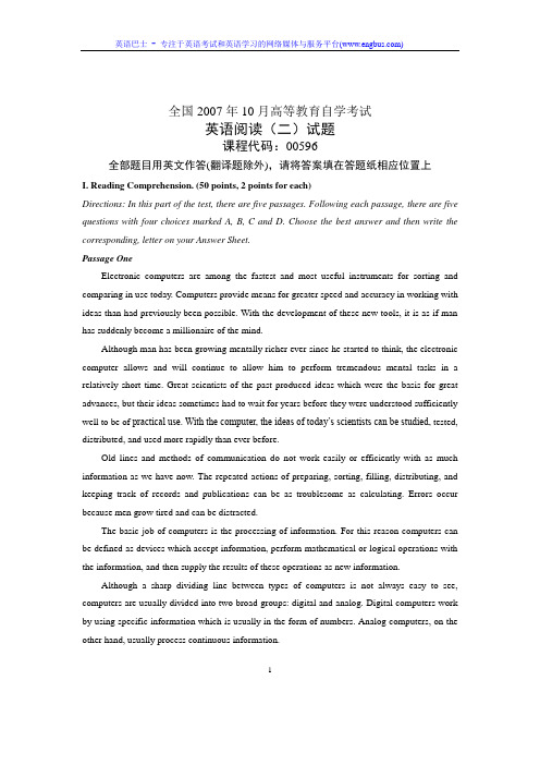 2007年10月全国英语阅读(二)试题及答案