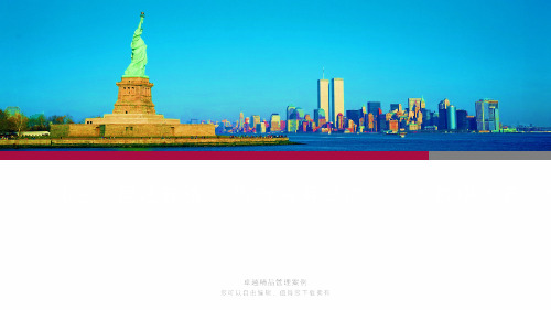 {企业管理表格}企业所得税月季度预缴纳税申报表讲解
