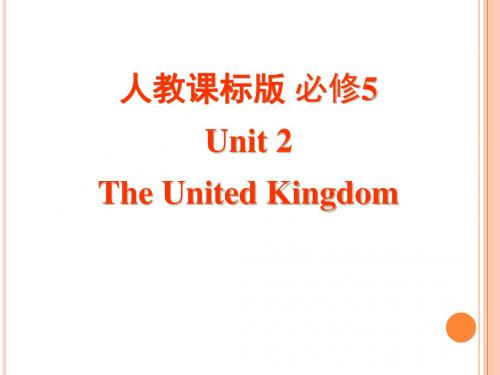 人教版必修5英语Unit2_Reading_公开课课件(一)(共25张PPT)