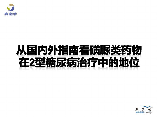 亚莫利